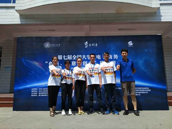 说明: http://www.tute.edu.cn/_mediafile/tute01/2017/09/15/2watgx2js6.jpg