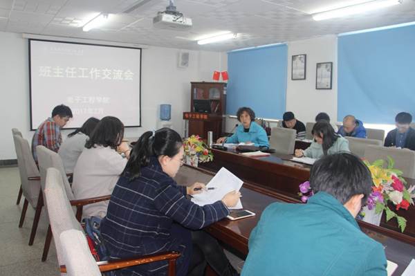 说明: http://www.tute.edu.cn/_mediafile/tute01/2017/03/01/15qmo2pb9m.jpg