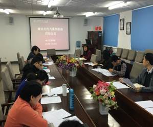 说明: C:\Users\User\Desktop\公司召开廉洁文化月系列活动启动会议\1.JPG