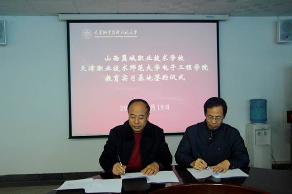 说明: http://www.tute.edu.cn/_mediafile/tute01/2016/11/21/1hvl57urxa.jpg