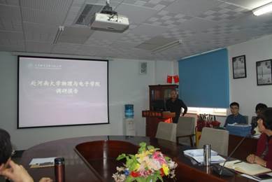 说明: C:\Users\User\Desktop\公司举办外出调研分享交流会\3.JPG